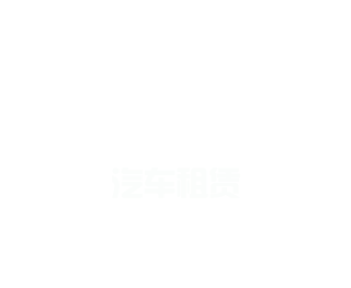 d88尊龙官网指定AG发财网